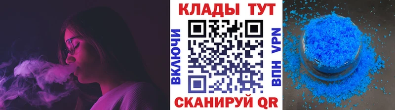 Купить наркотик Дмитровск A PVP  МАРИХУАНА  МЕФ  ГАШ 