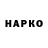 Дистиллят ТГК вейп #Kristina Maevska#