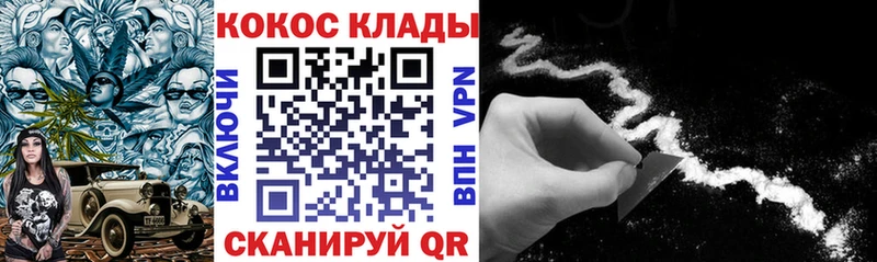 купить наркоту  Дмитровск  Кокаин VHQ 