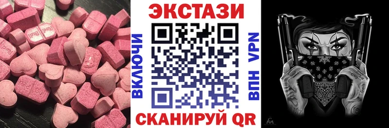 как найти закладки Дмитровск ЭКСТАЗИ круглые