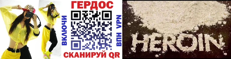 Героин гречка  купить наркоту  Дмитровск 