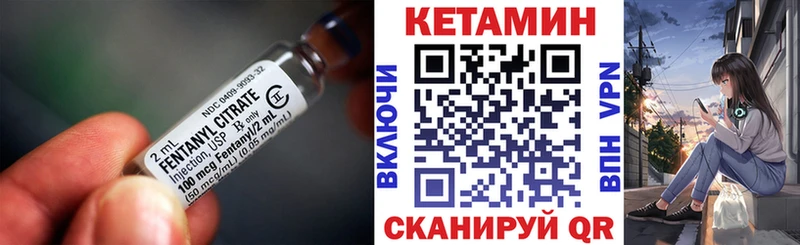 Кетамин ketamine  купить наркотик  Дмитровск 