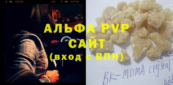молекула духа Коряжма