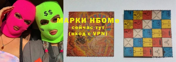 молекула духа Коряжма