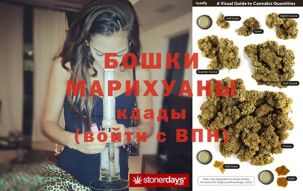 бутират Костерёво