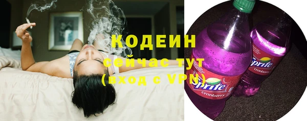 бутират Костерёво