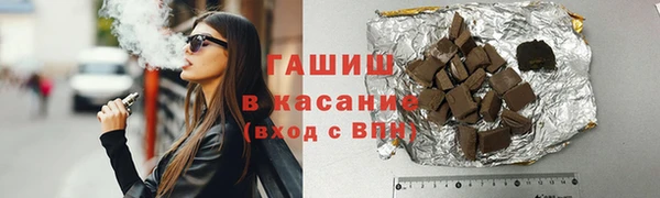бутират Костерёво