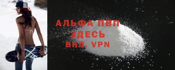 бутират Костерёво