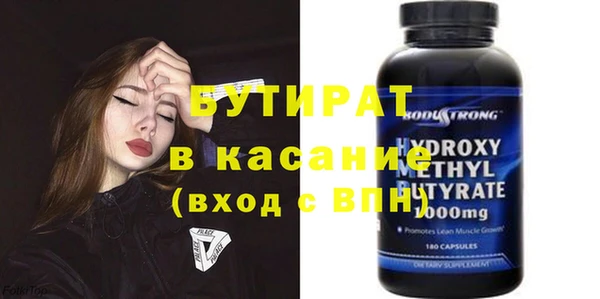 молекула духа Коряжма