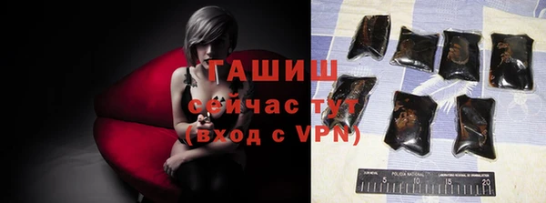 бутират Костерёво