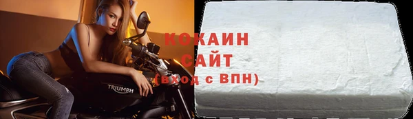 бутират Костерёво