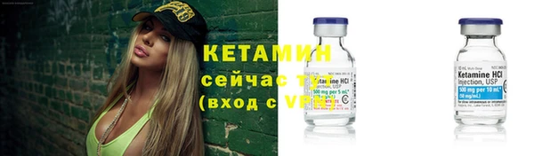 бутират Костерёво