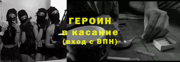 бутират Костерёво