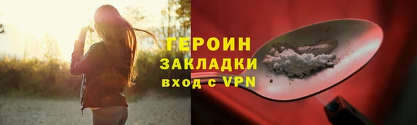 молекула духа Коряжма