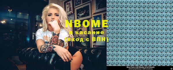 бутират Костерёво