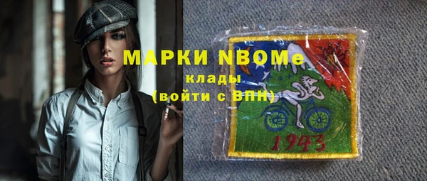 молекула духа Коряжма