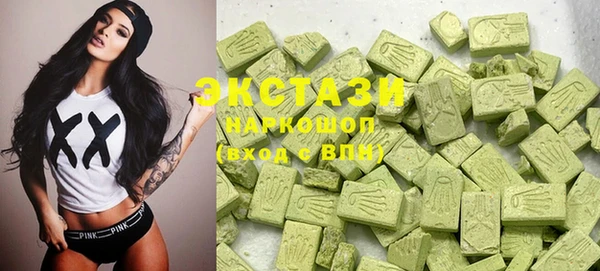 спиды Ахтубинск