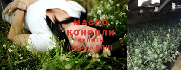 бутират Костерёво