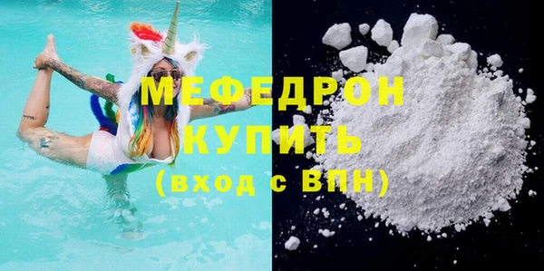молекула духа Коряжма