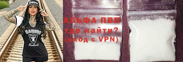 бутират Костерёво