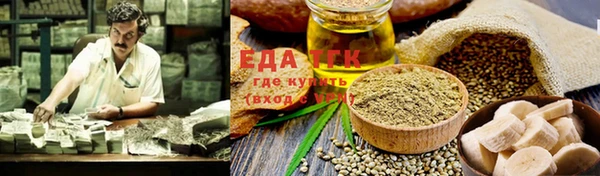 бутират Костерёво