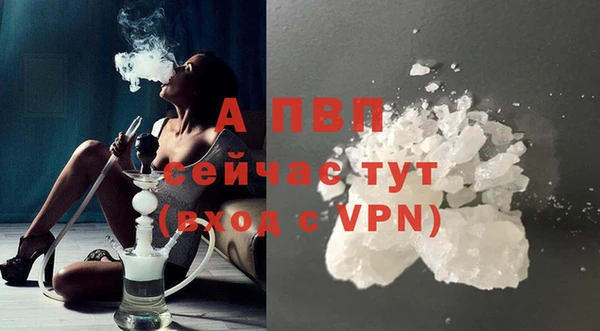 бутират Костерёво