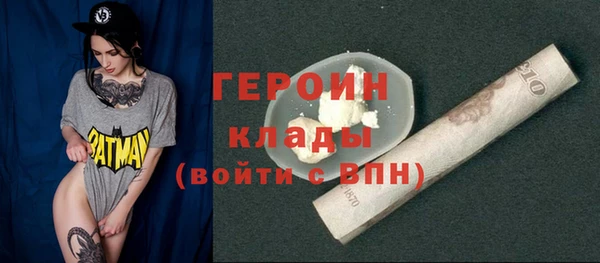 бутират Костерёво