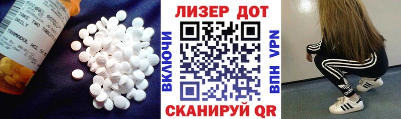 mega ССЫЛКА  купить   Дмитровск  LSD-25 экстази ecstasy 