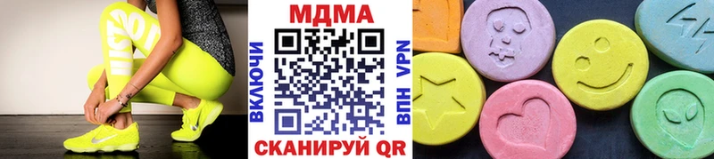 где купить наркотик  Дмитровск  блэк спрут сайт  МДМА crystal 