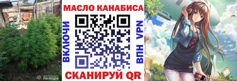 ТГК концентрат  Дмитровск 
